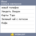 My Wishlist - showi