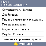 My Wishlist - shoza