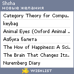 My Wishlist - shsha