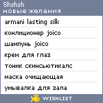 My Wishlist - shshsh