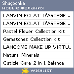 My Wishlist - shugochka