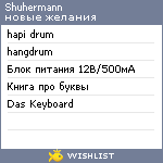 My Wishlist - shuhermann