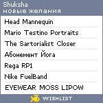 My Wishlist - shuksha