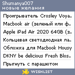 My Wishlist - shumanya007
