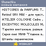 My Wishlist - shunechka