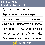 My Wishlist - shunia0505