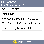 My Wishlist - shurasik92