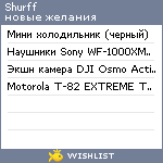 My Wishlist - shurff