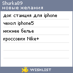 My Wishlist - shurka89