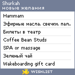 My Wishlist - shurkah