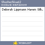 My Wishlist - shushechkaa12