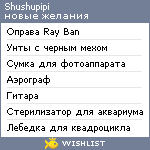 My Wishlist - shushupipi