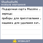 My Wishlist - shushusha96