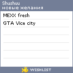 My Wishlist - shushuu