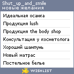 My Wishlist - shut_up_and_smile