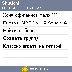 My Wishlist - shuuichi