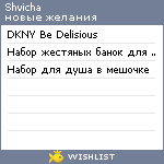 My Wishlist - shvicha