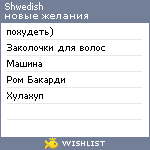 My Wishlist - shwedish