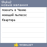 My Wishlist - shyka2