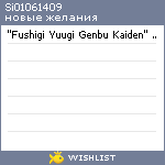 My Wishlist - si01061409