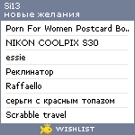 My Wishlist - si13