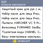 My Wishlist - si19