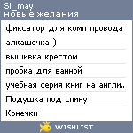 My Wishlist - si_may