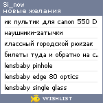 My Wishlist - si_now