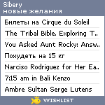 My Wishlist - sibery