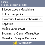 My Wishlist - sibille