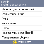 My Wishlist - sibylla