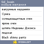 My Wishlist - sid_lovein