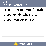 My Wishlist - siddorr