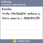 My Wishlist - sidfuker