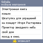 My Wishlist - sidjulia