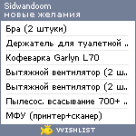 My Wishlist - sidwandoom