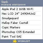 My Wishlist - sienh