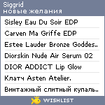 My Wishlist - siggrid