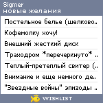 My Wishlist - sigmer