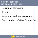 My Wishlist - sigrun_coroner