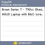 My Wishlist - sijey04