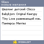 My Wishlist - silava