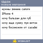 My Wishlist - silek84