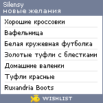 My Wishlist - silensy