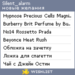 My Wishlist - silent_alarm