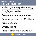 My Wishlist - silent_lesch