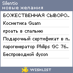 My Wishlist - silentio