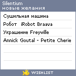 My Wishlist - silentium