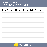 My Wishlist - silentsnake