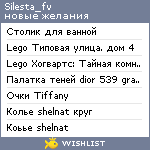 My Wishlist - silesta_fv